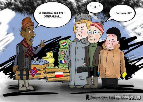 Война на Украине? Это еще цветочки! Война на Украине? Это еще цветочки!