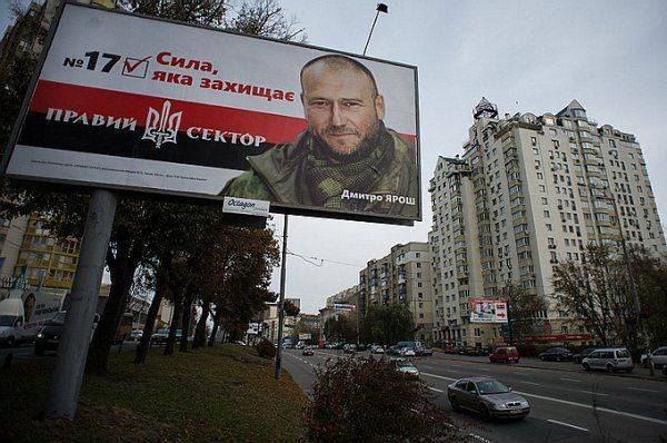 Как «Правый сектор» вербует жителей России? Как «Правый сектор» вербует жителей России?