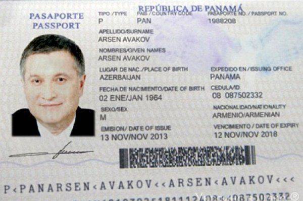 Курсом Лазаренко: Арсен Аваков  намерен сбежать на Майорку с панамским паспортом Курсом Лазаренко: Арсен Аваков  намерен сбежать на Майорку с панамским паспортом