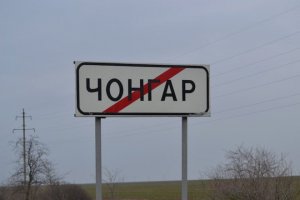 На границе с Крымом ночью произошло боевое столкновение украинских боевиков с российскими военными На границе с Крымом ночью произошло боевое столкновение украинских боевиков с российскими военными
