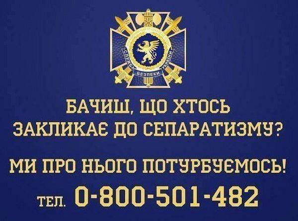 СБУ допросила жительницу Кировограда, отказавшуюся обслуживать клиента на украинском СБУ допросила жительницу Кировограда, отказавшуюся обслуживать клиента на украинском