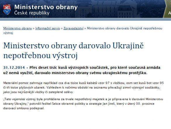 Сводки от ополчения Новороссии 4 января 2016 Сводки от ополчения Новороссии 4 января 2016