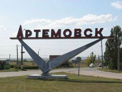 В оккупированном Артёмовске украинские каратели ожесточенно терроризируют мирное население В оккупированном Артёмовске украинские каратели ожесточенно терроризируют мирное население