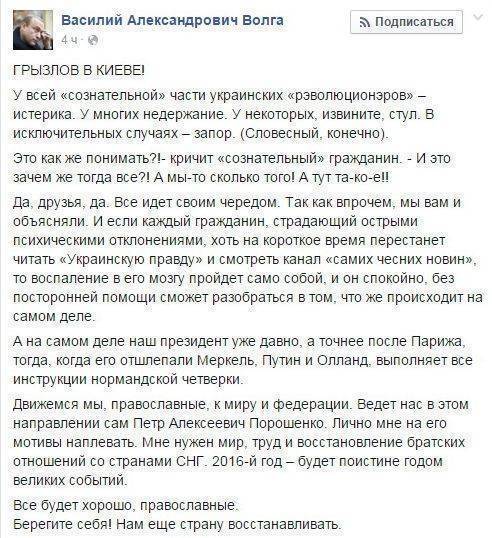 Отшлепанный Путиным и Меркель Порошенко повел Украину к федерации Отшлепанный Путиным и Меркель Порошенко повел Украину к федерации