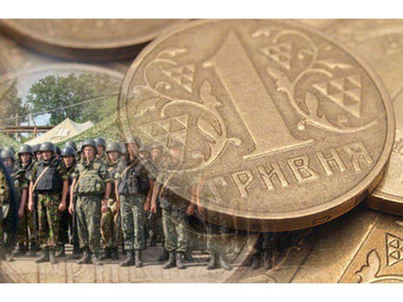 Зарплаты военных Украины Зарплаты военных Украины