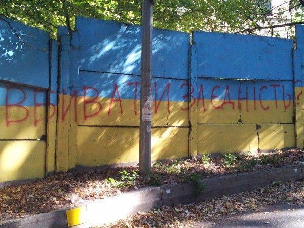 На украинском ТВ недоумевают: Почему у «оккупантов» не как в Киеве — где взрывы, бардак и сине-желтые заборы? На украинском ТВ недоумевают: Почему у «оккупантов» не как в Киеве — где взрывы, бардак и сине-желтые заборы?