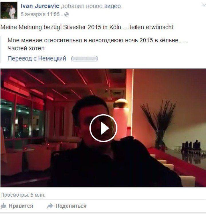 Эксклюзив «КП»: Человек, который разбудил Германию: Я ничего не боюсь. Мне просто важно сказать правду о той ночи Эксклюзив «КП»: Человек, который разбудил Германию: Я ничего не боюсь. Мне просто важно сказать правду о той ночи