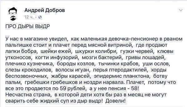 Про куриные шкурки и ночные кошмары либералов Про куриные шкурки и ночные кошмары либералов