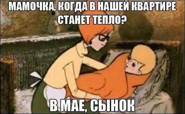 Украина перезимует? Украина перезимует?