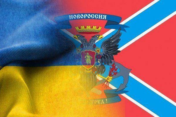 Украинская власть отказалась выделять помощь Донбассу Украинская власть отказалась выделять помощь Донбассу