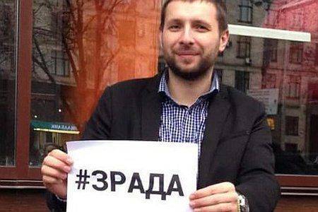 Открыто уголовное дело на народного депутата Парасюка Открыто уголовное дело на народного депутата Парасюка