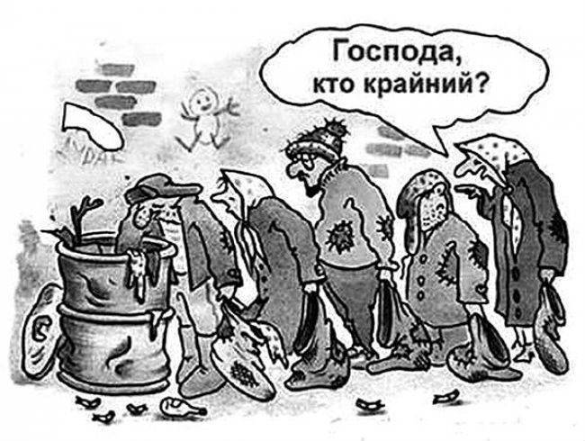 Зона свободной торговли: плачут уже и богатые Зона свободной торговли: плачут уже и богатые