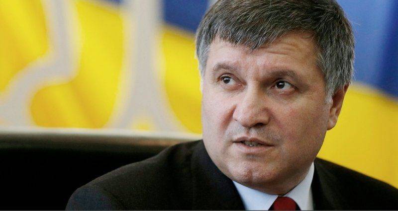 Аваков: Конституция Украины требует референдума Аваков: Конституция Украины требует референдума