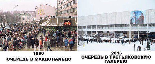 Очередь в русский мир Очередь в русский мир