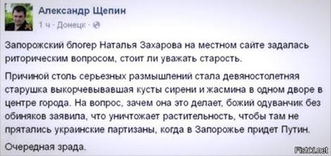 «Безвизовый развод» или Без лоха и жизнь плоха «Безвизовый развод» или Без лоха и жизнь плоха