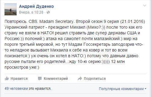 США и Россия готовят общественное мнение к разделу Украины США и Россия готовят общественное мнение к разделу Украины