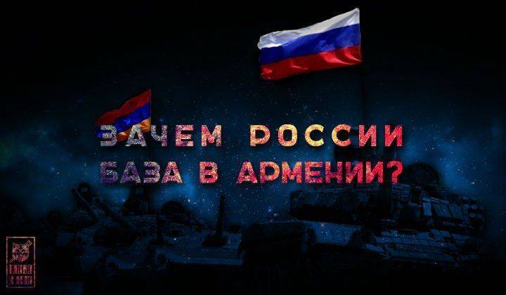 Россия готовится к войне с Турцией? Россия готовится к войне с Турцией?