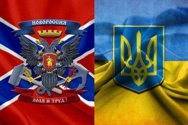 Политолог: Россия не признает поправки Конституции Украины, не согласованные с Донбассом Политолог: Россия не признает поправки Конституции Украины, не согласованные с Донбассом