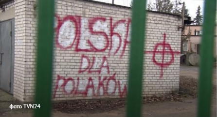 «Польша для поляков»: польские неонацисты избили украинских заробитчан «Польша для поляков»: польские неонацисты избили украинских заробитчан
