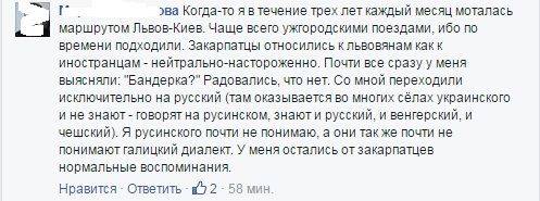 Наблюдения киевского туриста: Закарпатцы хвалят Путина, читают стихи Есенина и пишут книжки о «львовской хунте» Наблюдения киевского туриста: Закарпатцы хвалят Путина, читают стихи Есенина и пишут книжки о «львовской хунте»