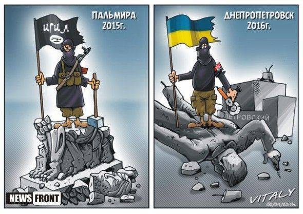На Украине Ленины закончились На Украине Ленины закончились