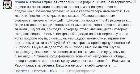 К второй волне бескровных мальчиков: "революция жирных" началась К второй волне бескровных мальчиков: "революция жирных" началась