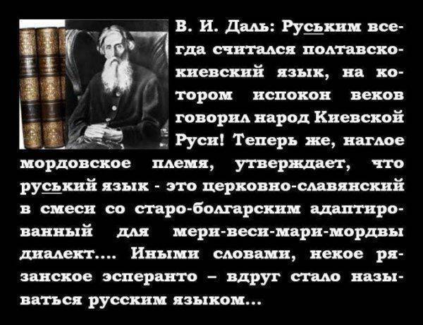 Окончательно свести с ума несчастный народ Украины Окончательно свести с ума несчастный народ Украины