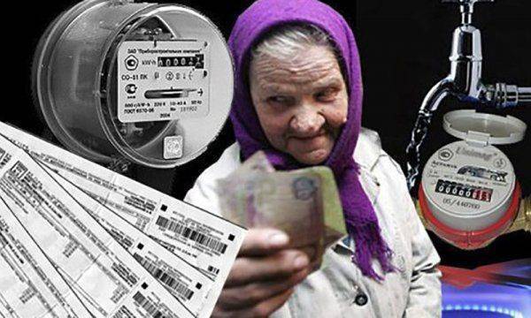 Штрафы за коммуналку. Что ещё порадует украинцев в новом году? Штрафы за коммуналку. Что ещё порадует украинцев в новом году?