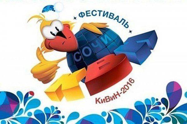 КВН - новая угроза украинской независимости КВН - новая угроза украинской независимости