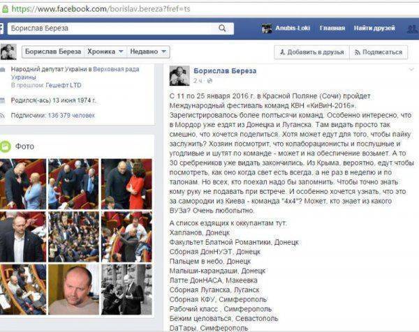 КВН - новая угроза украинской независимости КВН - новая угроза украинской независимости