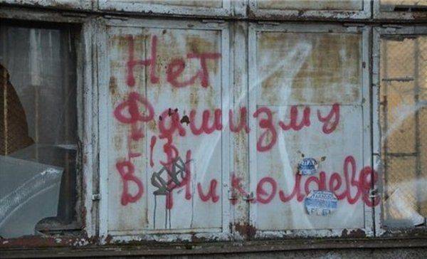 Жителям Николаева дали по 5 лет за сравнение расцвета кораблестроения при СССР и разрухи при Украине Жителям Николаева дали по 5 лет за сравнение расцвета кораблестроения при СССР и разрухи при Украине