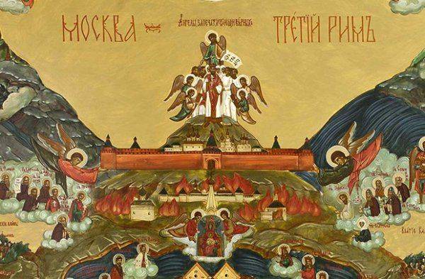 «Третий Рим» вместо американского «Города на холме» «Третий Рим» вместо американского «Города на холме»