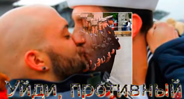 «Петушиная» Армия США им. Кончиты Вурст «Петушиная» Армия США им. Кончиты Вурст