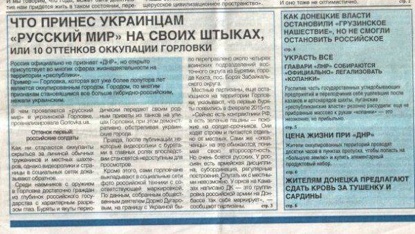 Враньё бандеровского воронья  Враньё бандеровского воронья