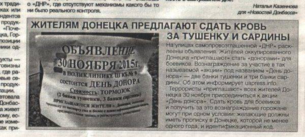 Враньё бандеровского воронья  Враньё бандеровского воронья