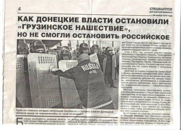 Враньё бандеровского воронья  Враньё бандеровского воронья