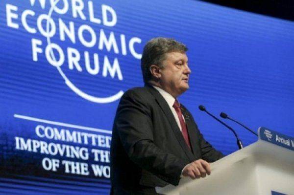 В Давосе Порошенко призвали грудью остановить «Северный поток»   В Давосе Порошенко призвали грудью остановить «Северный поток»