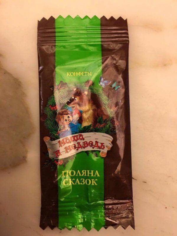 Страшная тайна Драгобрата: на правосеков напали боевики ДНР Маша и Медведь Страшная тайна Драгобрата: на правосеков напали боевики ДНР Маша и Медведь