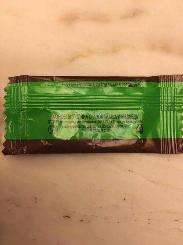 Страшная тайна Драгобрата: на правосеков напали боевики ДНР Маша и Медведь Страшная тайна Драгобрата: на правосеков напали боевики ДНР Маша и Медведь