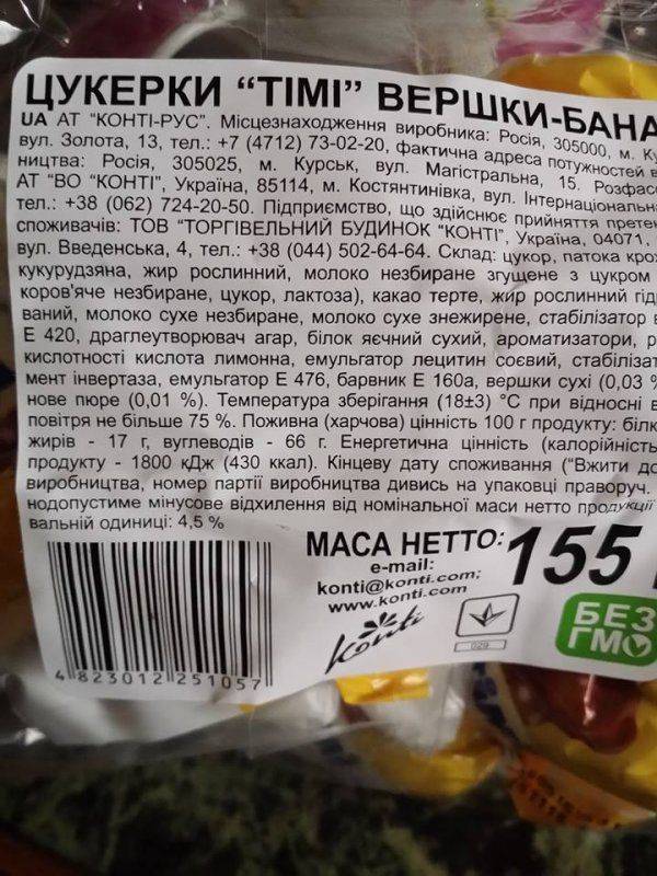 Страшная тайна Драгобрата: на правосеков напали боевики ДНР Маша и Медведь Страшная тайна Драгобрата: на правосеков напали боевики ДНР Маша и Медведь