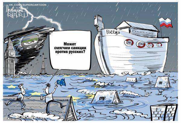 Россия сегодня призывает признать санкции ошибкой Россия сегодня призывает признать санкции ошибкой