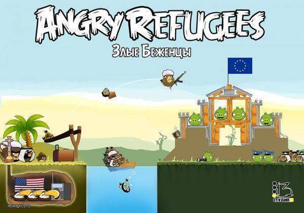 Евросоюз трещит по швам Евросоюз трещит по швам