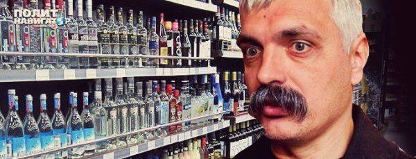 Жена Корчинского рассказала о пьянстве героев АТО — борются с гриппом водкой Жена Корчинского рассказала о пьянстве героев АТО — борются с гриппом водкой