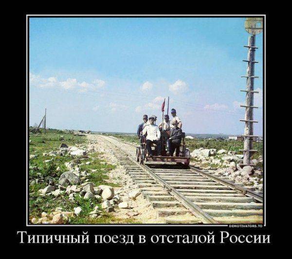 Оболганные и оклеветанные: Русское Самодержавие. Оболганные и оклеветанные: Русское Самодержавие.