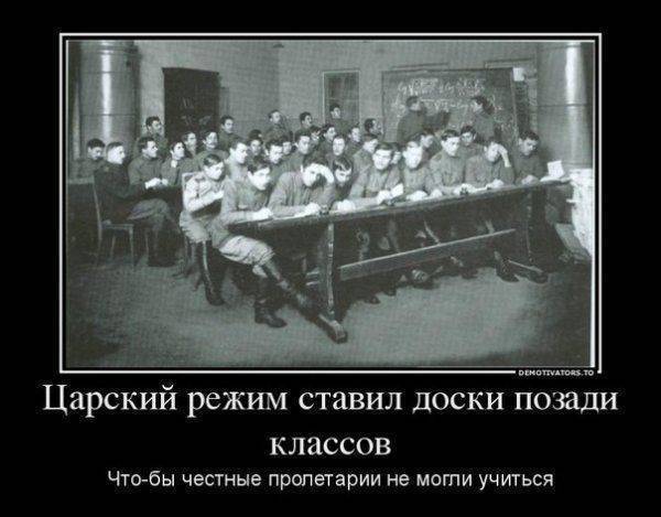 Оболганные и оклеветанные: Русское Самодержавие. Оболганные и оклеветанные: Русское Самодержавие.