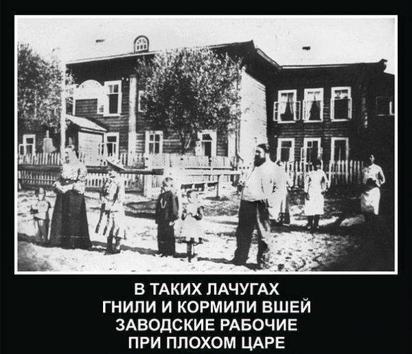 Оболганные и оклеветанные: Русское Самодержавие. Оболганные и оклеветанные: Русское Самодержавие.