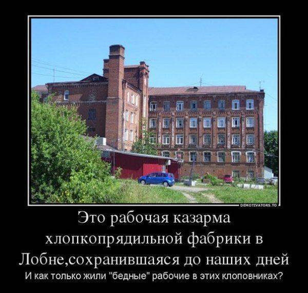 Оболганные и оклеветанные: Русское Самодержавие. Оболганные и оклеветанные: Русское Самодержавие.