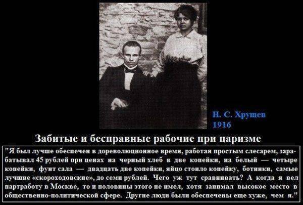 Оболганные и оклеветанные: Русское Самодержавие. Оболганные и оклеветанные: Русское Самодержавие.