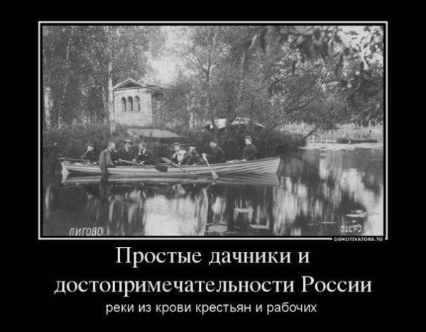 Оболганные и оклеветанные: Русское Самодержавие. Оболганные и оклеветанные: Русское Самодержавие.