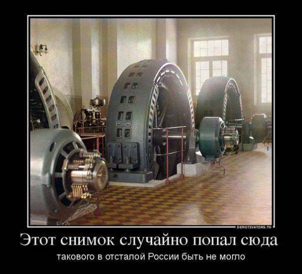 Оболганные и оклеветанные: Русское Самодержавие. Оболганные и оклеветанные: Русское Самодержавие.